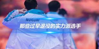 PUBG全球系列赛七八季精彩回顾与展望