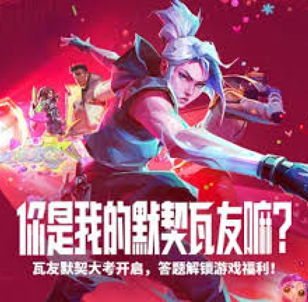服务方向